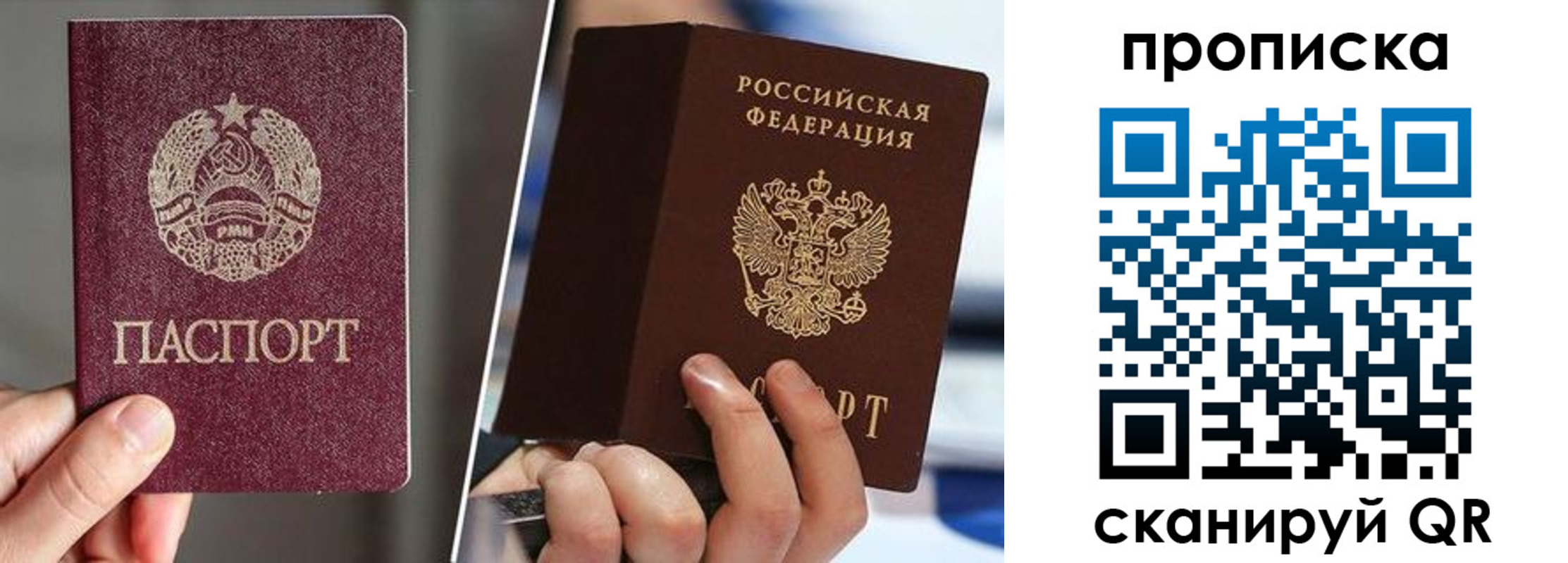 прописка для кредита в Железногорск-Илимском