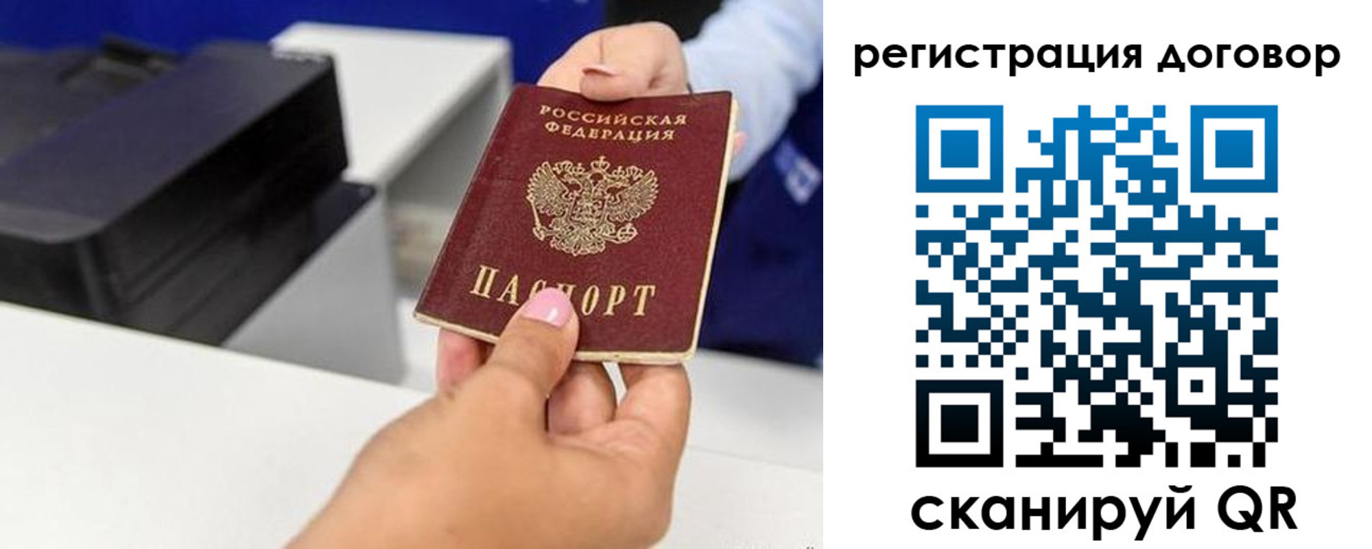 регистрация для школы в Железногорск-Илимском